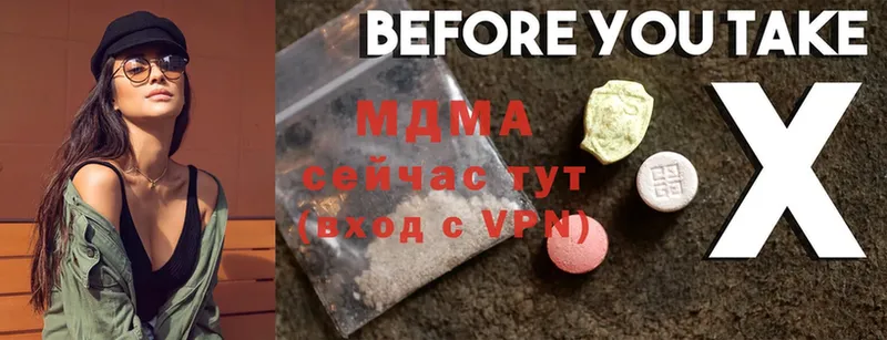 MDMA кристаллы  omg маркетплейс  Зима 